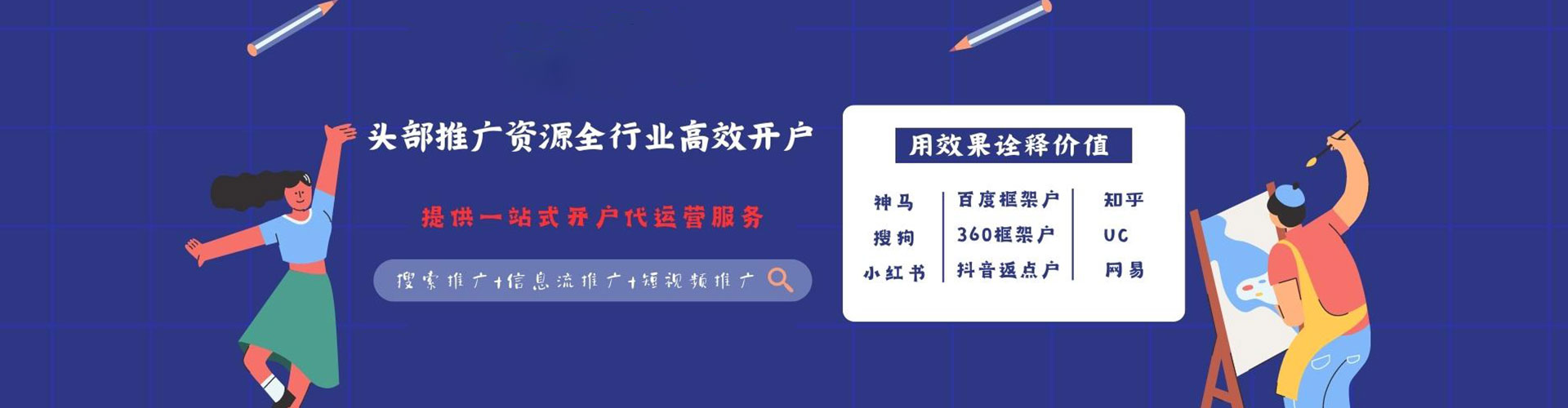 建瓯百度充值返点